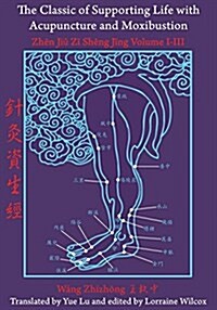 The Classic of Supporting Life with Acupuncture and Moxibustion: Volumes I-III (Paperback)