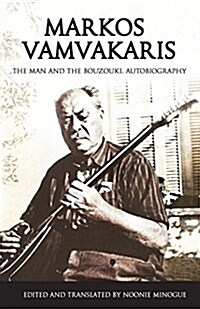 Markos Vamvakaris : The Man and the Bouzouki. Autobiography (Paperback)