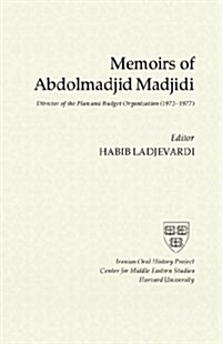 Memoirs of Abdolmadjid Madjidi, 1973-1977 (Paperback)