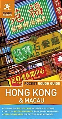 Pocket Rough Guide Hong Kong & Macau (Paperback)