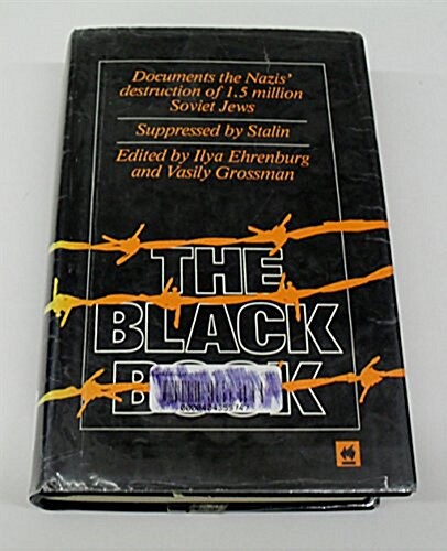 Black Book (Hardcover)