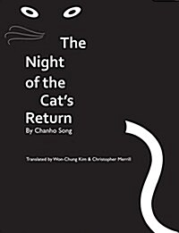 The Night of the Cats Return (Paperback)