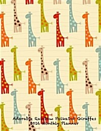 Adorable Rainbow PolkaDot Giraffes 2016 Monthly Planner (Paperback)