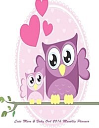 Cute Mom & Baby Owl 2016 Monthly Planner (Paperback)