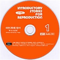 [CD] 재현영어 제1집 : 입문편 - 오디오 CD 2장