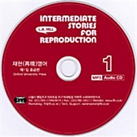 [CD] 재현영어 제1집 : 중급편 - 오디오 CD 2장