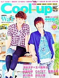 Cool-up (ク-ルアップ) 2010年 09月號 [雜誌] (月刊, 雜誌)