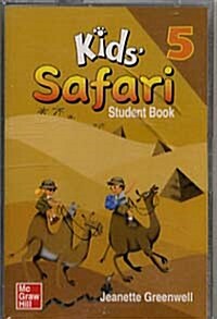 Kids Safari 5 (Tape 1개, 교재별매)