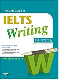 [중고] The Best Guide to IELTS : Writing