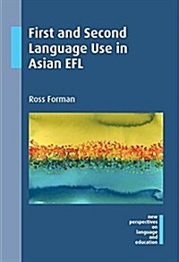 First and Second Language Use in Asian Efl (Hardcover)