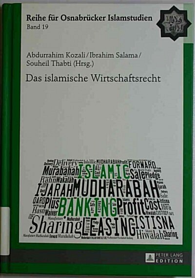 Das islamische Wirtschaftsrecht (Hardcover)