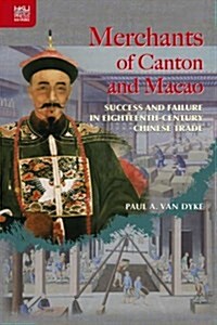 Merchants of Canton and Macao: Success and Failure in Eighteenth-Century Chinese Trade (Hardcover)
