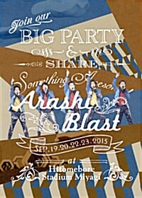 Arashi - Arashi Blast in Miyagi : 통상판 (2disc)