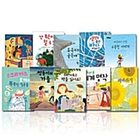 [세트] 초등학교 1학년 추천도서 세트 - 전10권