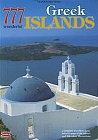 777 Greek Islands (Colour Guides: Greece) (Paperback)