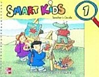 Smart Kids 1 (Teachers Guide)