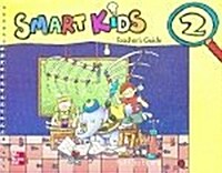 Smart Kids 2 (Teachers Guide)