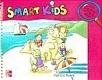 Smart Kids 3 (Teachers Guide)