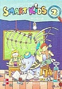 Smart Kids 2 (Workbook)