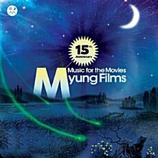 [중고] M : Music for the Movie by Myung Films
