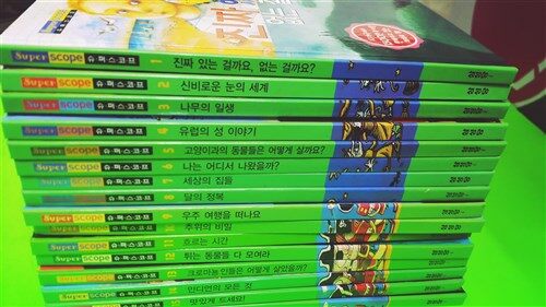 하나님의 명령을 받은 모세 표지이미지