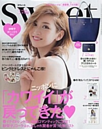 sweet (スウィ-ト) 2016年 03月號 [雜誌] (月刊, 雜誌)