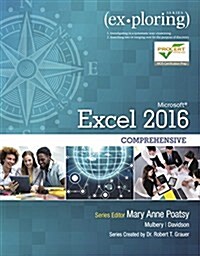 [중고] Exploring Microsoft Office Excel 2016 Comprehensive (Spiral)