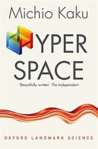 [중고] Hyperspace : A Scientific Odyssey Through Parallel Universes, Time Warps, and the Tenth Dimension (Paperback)