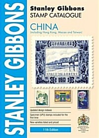 China Including Hong Kong and Taiwan (Paperback)