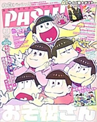 [중고] PASH! 2016年 03 月號 [雜誌]