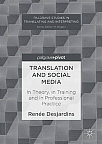 Translation and Social Media : In Theory, in Training and in Professional Practice (Hardcover)