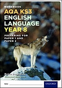 AQA KS3 English Language: Key Stage 3: Year 8 test workbook (Paperback)