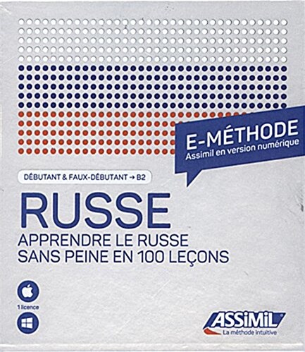 COFFRET EMETHODE RUSSE (Paperback)