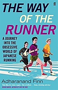 The Way of the Runner : A Journey into the Obsessive World of Japanese Running (Paperback, Main)