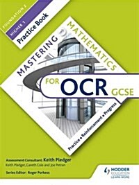 Mastering Mathematics OCR GCSE Practice Book: Foundation 2/Higher 1 (Paperback)