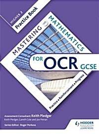 Mastering Mathematics OCR GCSE Practice Book: Higher 2 (Paperback)