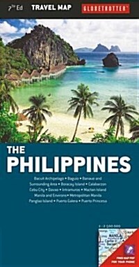 Philippines (Sheet Map, folded, 7 Rev ed)