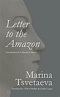 LETTER TO THE AMAZON (Paperback)