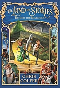 [중고] The Land of Stories: Beyond the Kingdoms : Book 4 (Paperback)