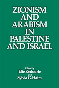 Zionism and Arabism in Palestine and Israel (Paperback)