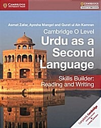 Cambridge O Level Urdu as a Second Language Skills Builder: Reading and Writing (Paperback)