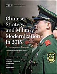 Chinese Strategy and Military Modernization in 2015: A Comparative Analysis (Paperback)