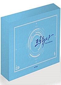 [중고] KBS 드라마 : 프로듀사 - 감독판 (8disc)