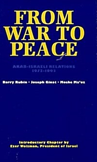 From War to Peace : Arab-Israeli Relations, 1973-1993 (Hardcover)