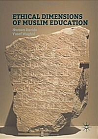 Ethical Dimensions of Muslim Education (Hardcover, 2016)