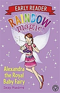 Rainbow Magic Early Reader: Alexandra the Royal Baby Fairy (Paperback)