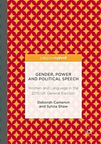 Gender, Power and Political Speech : Women and Language in the 2015 UK General Election (Hardcover)