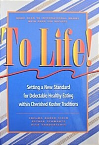 To Life (Paperback)