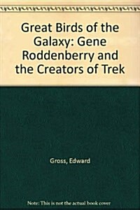 Great Birds of the Galaxy (Paperback)