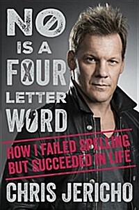 [중고] No Is a Four-Letter Word: How I Failed Spelling But Succeeded in Life (Hardcover)